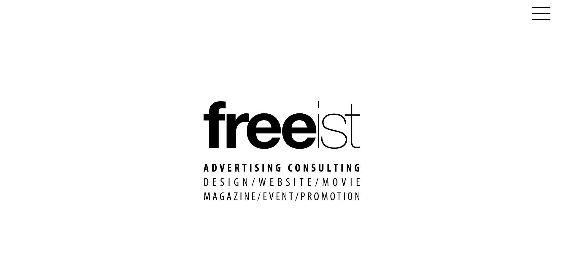 株式会社フリーストの株式会社フリースト:Web広告サービス